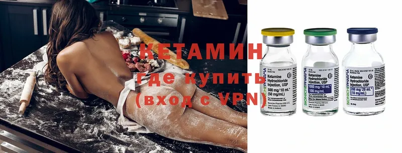 КЕТАМИН ketamine  где можно купить   mega маркетплейс  Асбест 